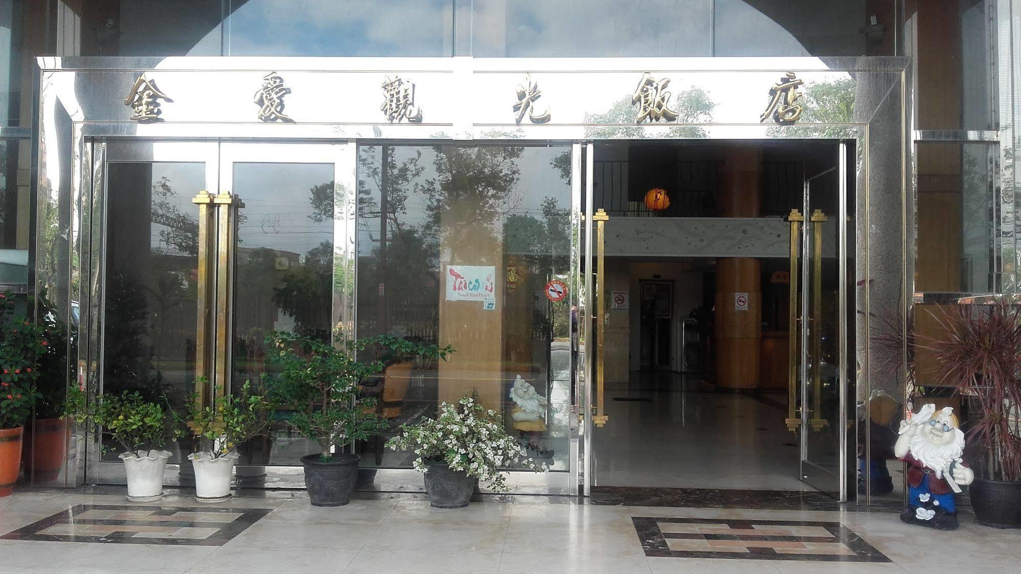 Jing Ai Hotel Luodong Exterior foto